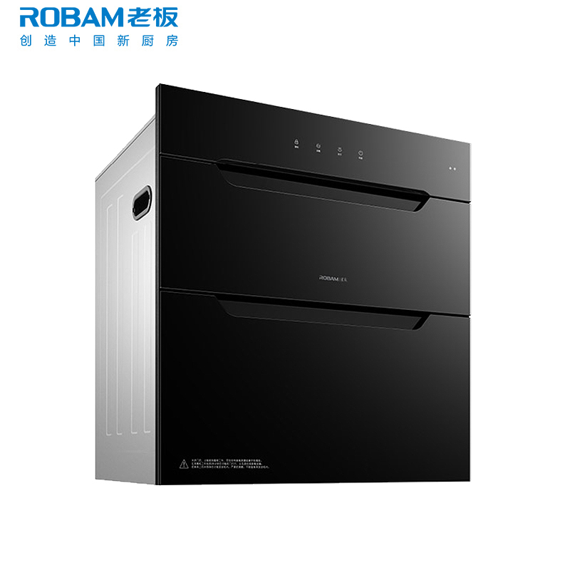 老板(Robam)星辰系列消毒柜 家用三门三抽110L 纯物理紫外杀菌 疾速消烘母婴级消毒碗柜 二星级XB707A高清大图