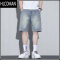 HLCOMAN潮流复古星空纹牛仔短裤男夏季新款宽松篮球五分裤子直筒运动中裤