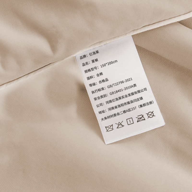 亿洛莱 夏被 150*200cm 条高清大图