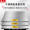 埃利斯（AILISI）LCD-196电陶炉大功率爆炒调节家用多功能电磁灶智能触控式