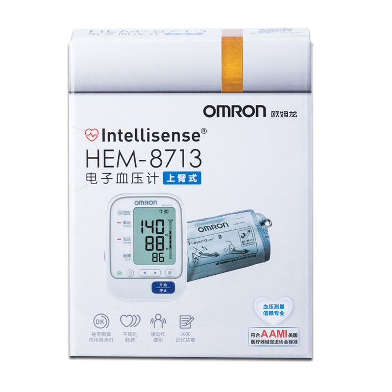 欧姆龙电子血压计HEM-8713上臂式精准全自动血压测量仪器老人家用