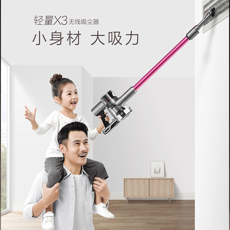 苏泊尔(SUPOR) XC05S63C-X3 轻量X3无线吸尘器 0.5L 16000Pa强劲吸力高清大图