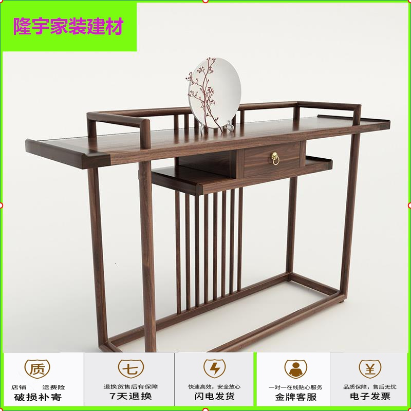 苏宁放心购实木玄关台靠墙现代简约细小长条案窄边端景台条几柜新中式供桌子简约新款