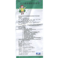 999 三九 小儿感冒颗粒 6克*10袋/盒 咽喉肿痛 风热感冒 咳嗽痰粘