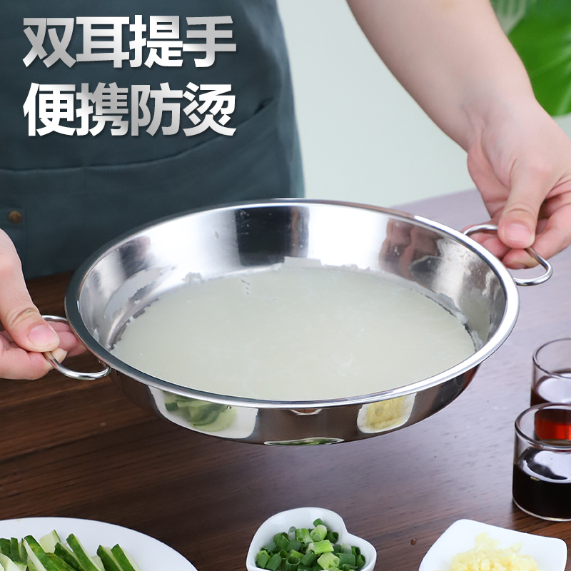 2个28cm[带耳朵]送四件套304不锈钢盘子凉皮锣锣做凉皮的工具家用面皮罗罗平底锅肠粉蒸盘