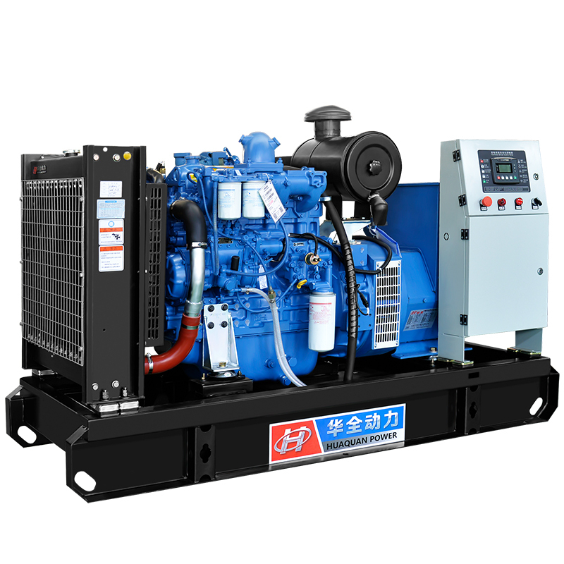 华全60kw小型柴油发电机组 移动静音系列水冷柴油发电机 60千瓦三相交流四缸电调无刷永磁全铜发电机组220v380v