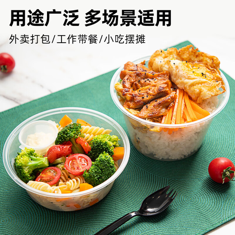 塑料汤碗透明外卖饭盒 圆形500ml加厚带盖 透明加厚款 带盖 450套/箱