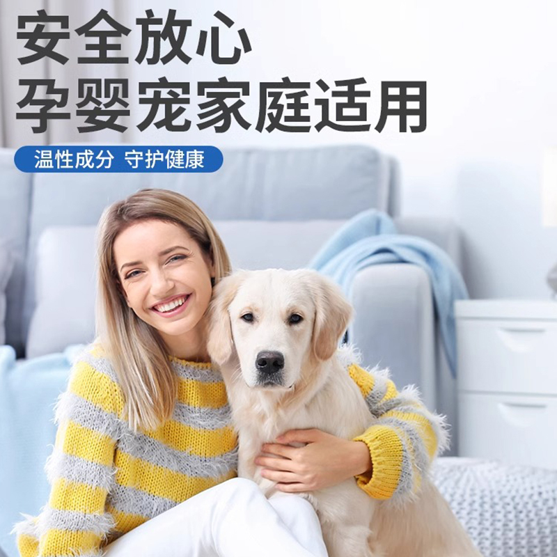 宁尔-杀虫饵剂-2盒装