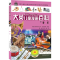 音乐