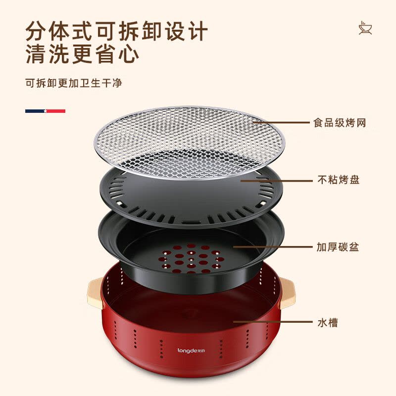 龙的(Longde)LD-TK3012烧烤炉锅家用烤炉碳烤炉围炉煮茶炉木炭烤肉炉图片