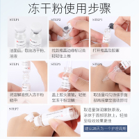 仁和正品玻色因冻干粉多肽原液修复精华液寡肽原液精华一盒（44支）装