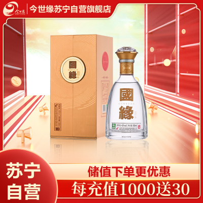 42度500ml今世缘国缘对开