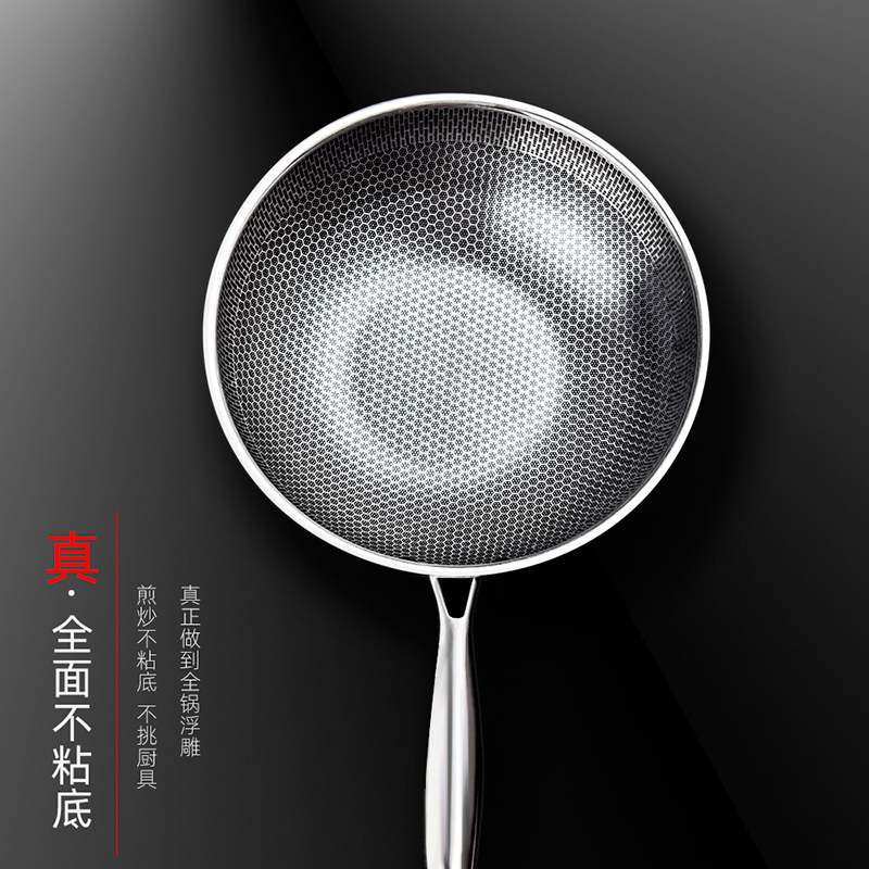 易铂莱格炒锅32cm/YP-9011