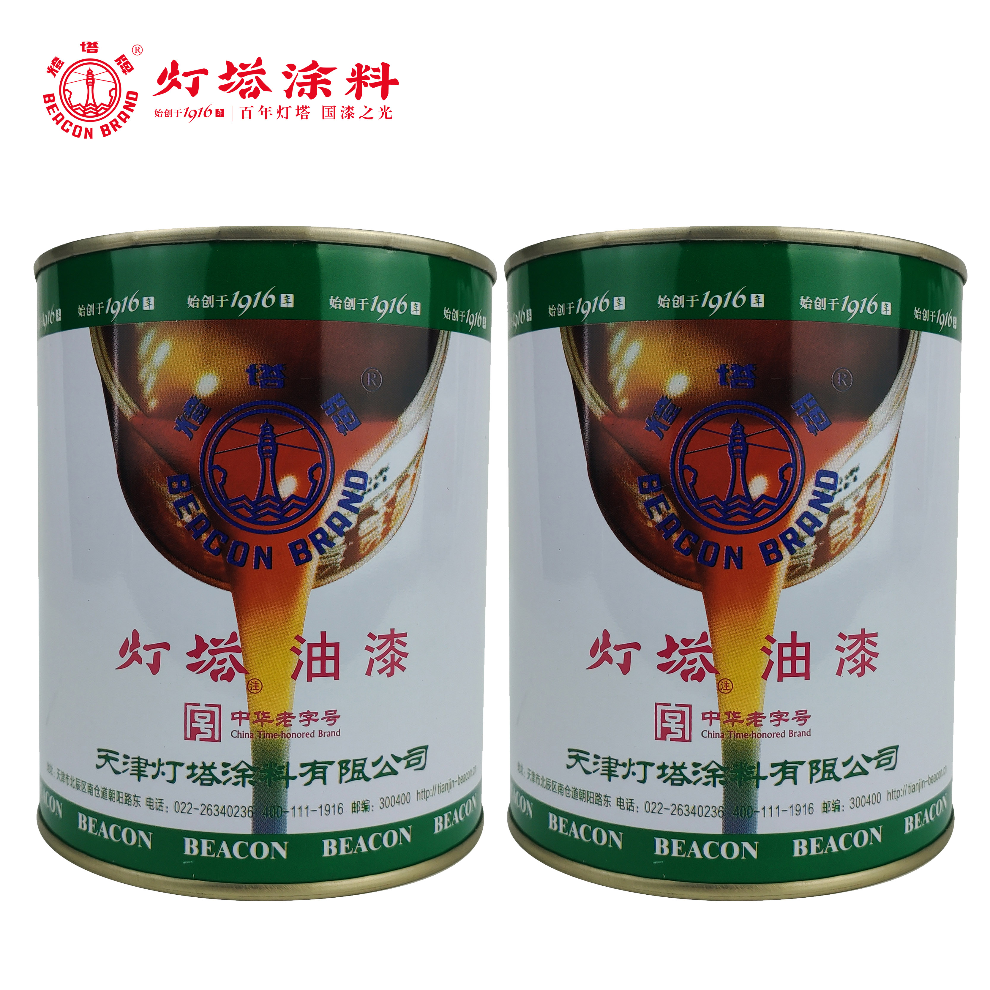 灯塔牌 醇酸磁漆(海灰色)0.8kg*16桶/箱高清大图