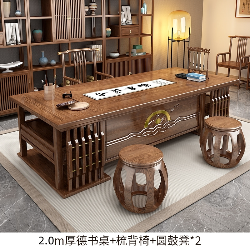 戴劲 书画桌木书桌椅组合办公室写字台画案书法国学桌 2.0米桌+椅+2凳