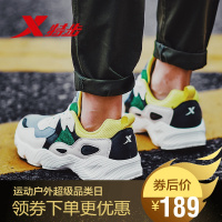 Xtep特步男鞋运动鞋老爹鞋增高ins跑步鞋2019春新款休闲透气跑鞋减震胶夏季男士皮面鞋男防滑橡胶耐磨