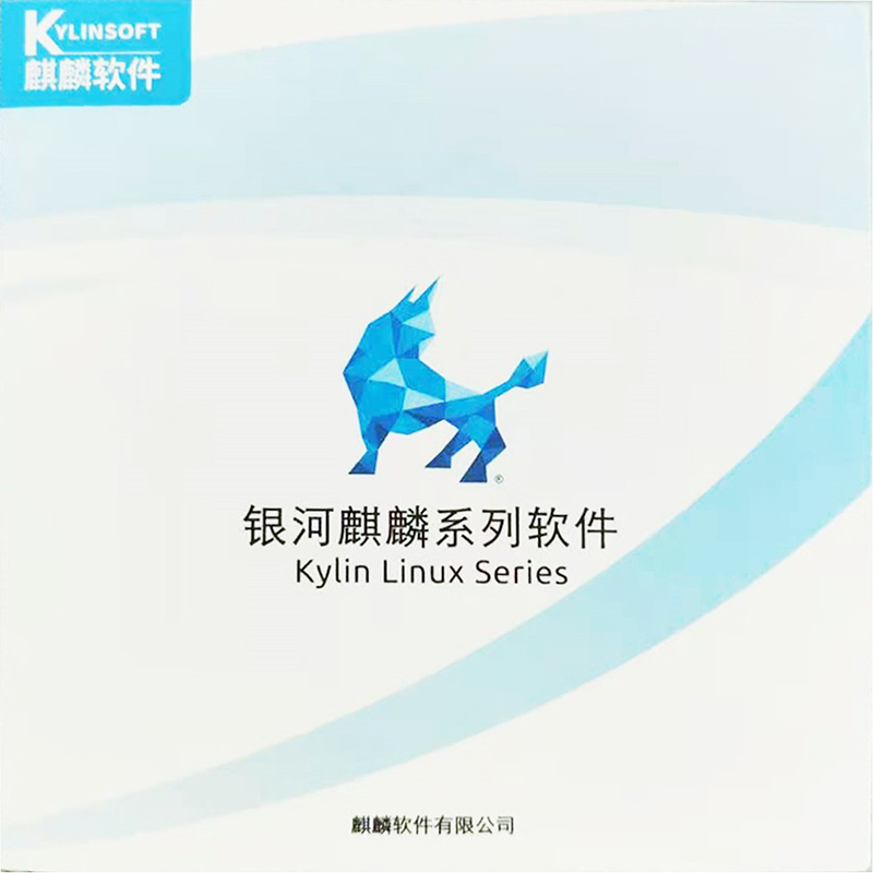银河麒麟 桌面操作系统v10 3年服务