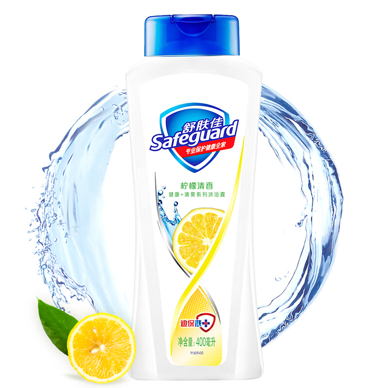 舒肤佳(Safeguard)柠檬清新型沐浴露400毫升四支装