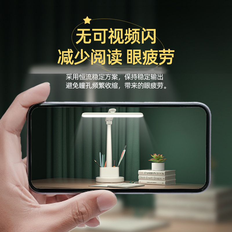 绵冠(MIANGUAN) 学生儿童写作业阅读床头灯 优质顶配款