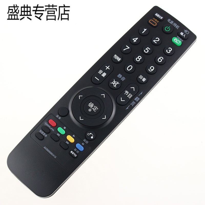 原装LG电视遥控器26LH20RC-TA 32LH20RC-TA 37LH30FR 42LH30FR-CA