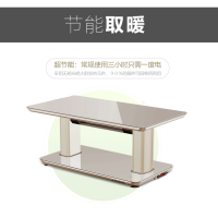 嘉嘉旺取暖茶几A5