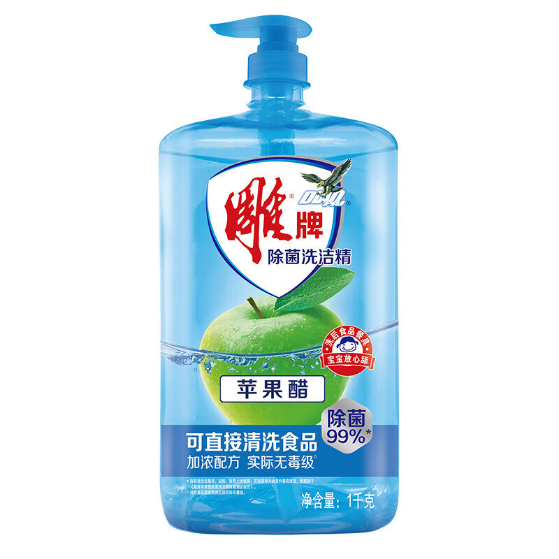 雕牌 1kg 苹果醋除菌洗洁精 加浓配方 可直接清洗食品