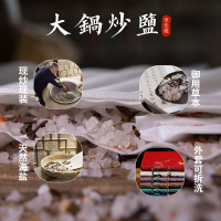 电加热盐袋海盐理疗袋子粗盐热敷包艾灸艾草肩颈椎腰部带家用盐包-[玫瑰盐]粉紫加长