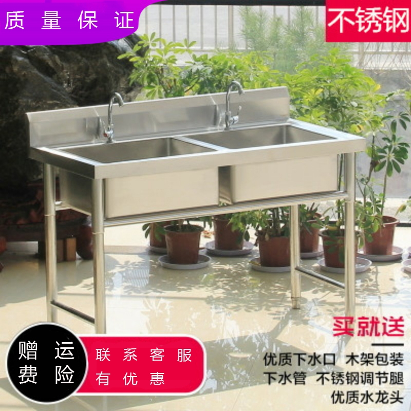 浴室台面落地式一体式洗菜盆整体不锈钢水槽藤印象带支架商用双盆洗手盆视频介绍 浴室台面落地式一体式洗菜盆整体不锈钢水槽 藤印象带支架商用双盆洗手盆功能演示视频 苏宁易购