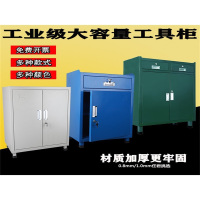 洛伊丽 重型钢制抽屉带锁维修工具柜五金工具箱工厂车间储物柜收纳铁皮柜工具柜汽修工具车工具柜