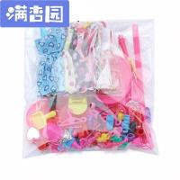 舒弗(LACHOUFFE)芭比娃娃的衣服和鞋子高跟鞋公主芭比娃娃的衣柜换装配饰饰品鞋子 10件短裙配件包 29厘米-30