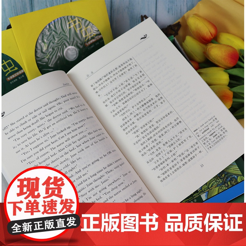 书虫系列英语阅读3级全套上下册适合初三高一学生用英汉对照牛津英汉双语读物外研社初中高中英语课外阅读丛书3级阅读英语书籍全高清大图