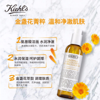 [国内专柜]科颜氏(Kiehls) 金盏花洁面啫喱230ml(临期9个月)