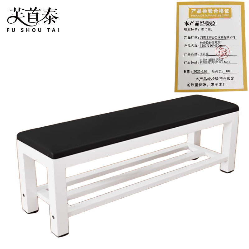 芙首泰长条换鞋凳双层1500*350*450mm个高清大图