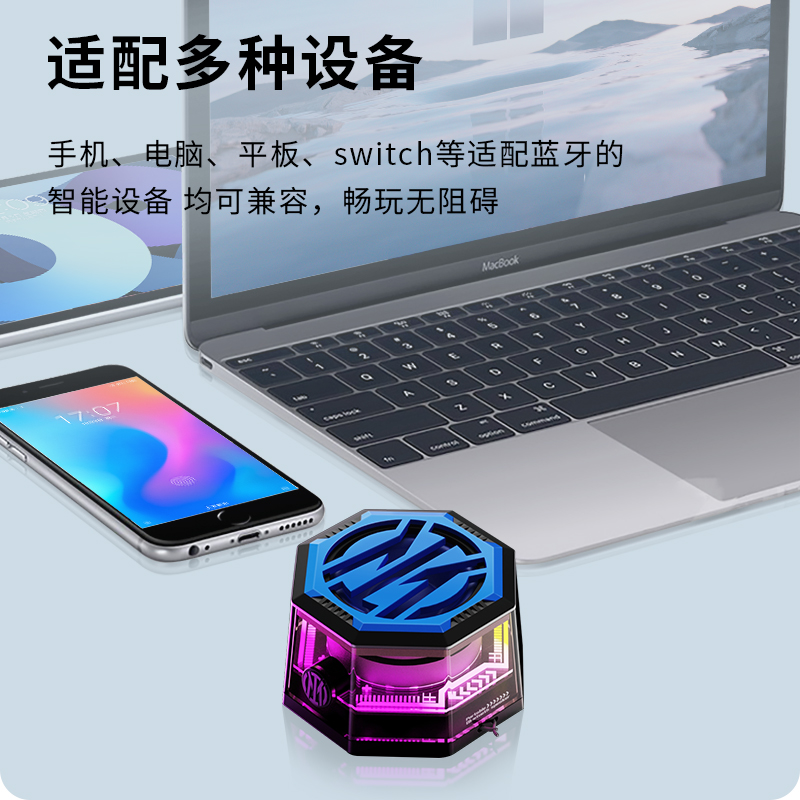 FCIM国际米兰FC11磁吸无线蓝牙小音响防水户外便携车载迷你手机高清大图