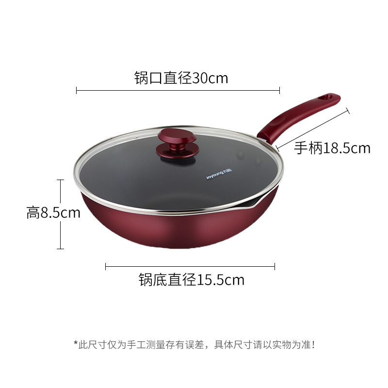 九阳(Joyoung)炒锅不粘锅炒菜锅烹饪锅具少油烟燃气电磁炉明火煤气灶通用多种尺寸可选 28cm丨燃气灶电磁炉通用丨2