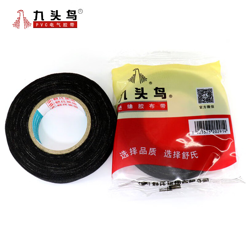 九头鸟绝缘胶布带老胶布黑色18mm*10m高清大图
