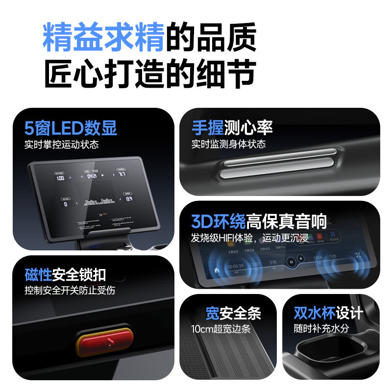 易跑M8 Pro马拉松电动跑步机家用商用爬坡机健身房有氧运动器材高清大图
