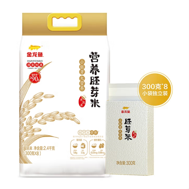 金龙鱼胚芽米 全家健康主食0.6斤x8 锁鲜独立装 90%留胚 免淘洗