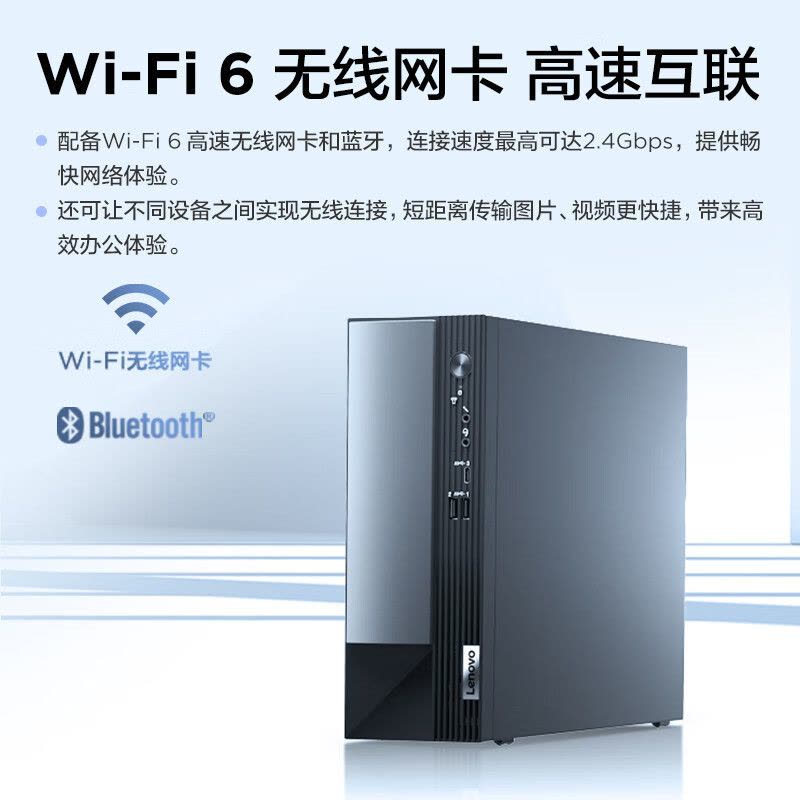 联想(Lenovo)扬天M4000q 升级 台式机电脑整机(酷睿i5-14400 32G 2T+512GSSD Office Win11)21.45英寸显示器 办公家用学习 定制图片