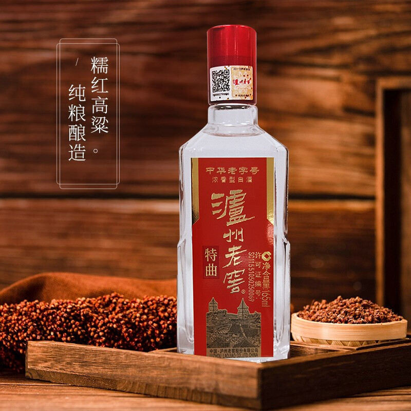 泸州老窖 特曲老字号 52度165ml*1瓶小酒 浓香型白酒高清大图