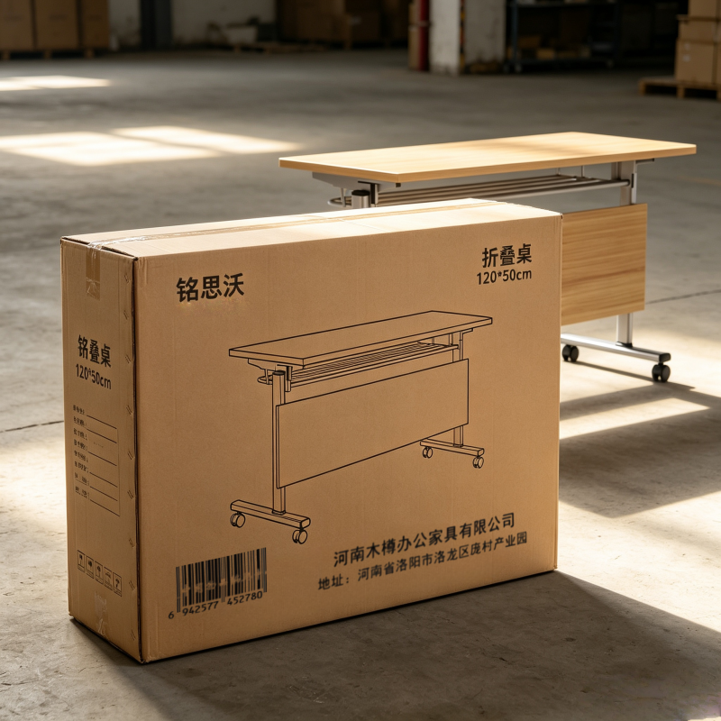 铭思沃 折叠桌 120*50cm 张高清大图