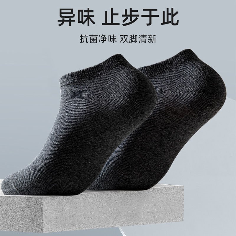 苏宁宜品袜子男士短袜纯棉薄款夏季船袜商务短筒袜