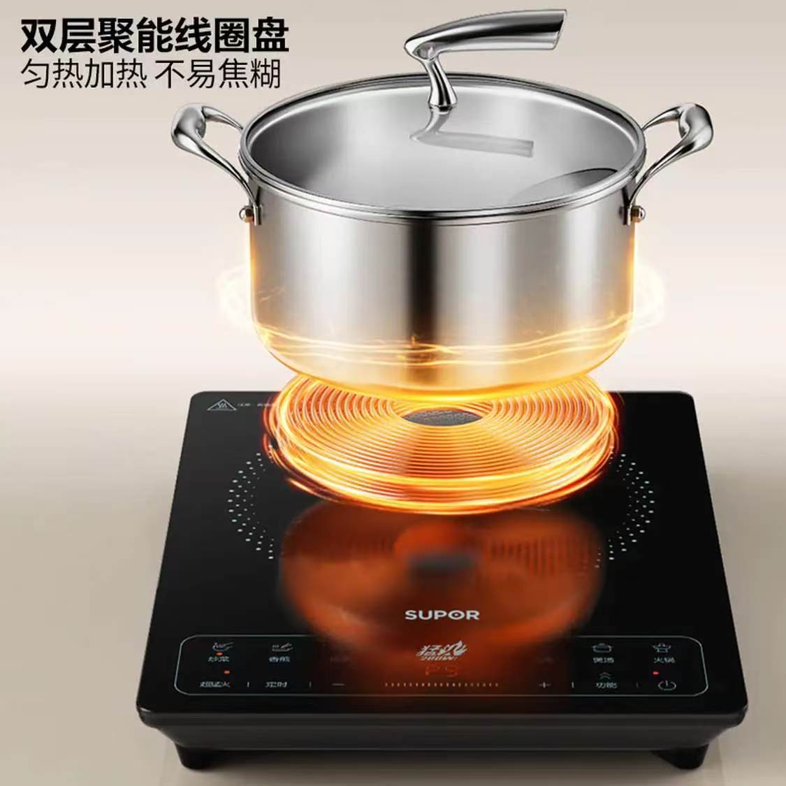 苏泊尔(Supor) C22-IA920D 电磁炉 2200W 大功率猛火 一体面板 智能定时 家用 ZMD安心系列 1高清大图