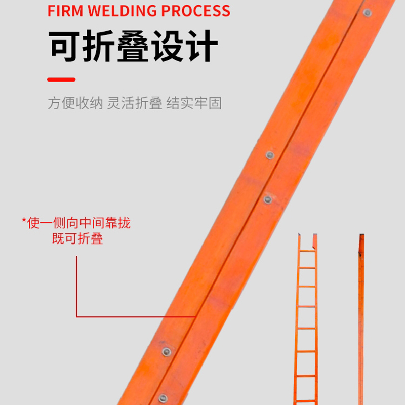 晨以橙 消防梯消防救援梯单杠梯 3.1米 把高清大图