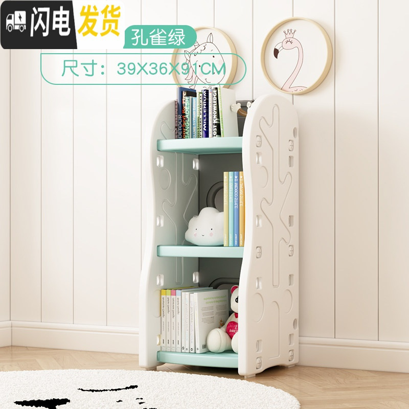 三维工匠儿童玩具收纳架整理架收纳箱幼儿园宝宝玩具架收纳柜子多层置物架 玩具架子