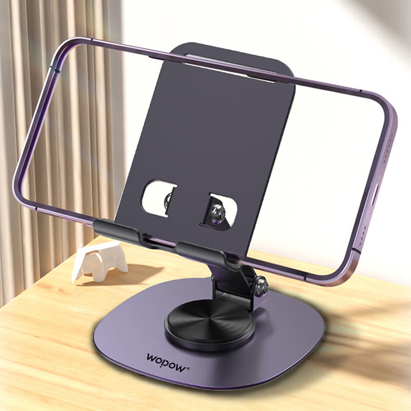 沃品(WOPOW) 桌面旋转折叠手机金属支架 VB26高清大图