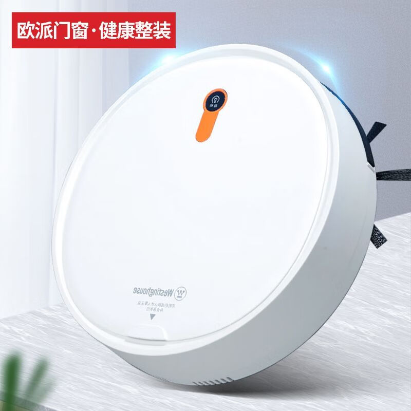 ‪西屋(Westinghouse)扫地机器人 W-1S高清大图