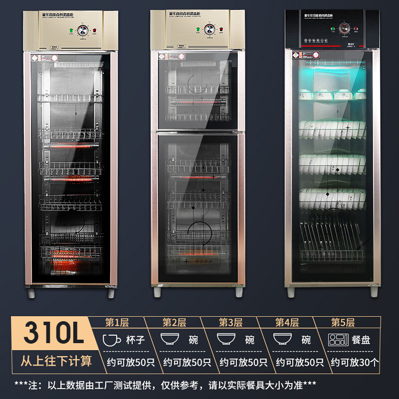 晨那(CHENNA)消毒柜 ZTP-1000B商用立式 中温臭氧紫外线保洁柜 饭店食堂餐盘不锈钢 热风循环餐具消毒柜