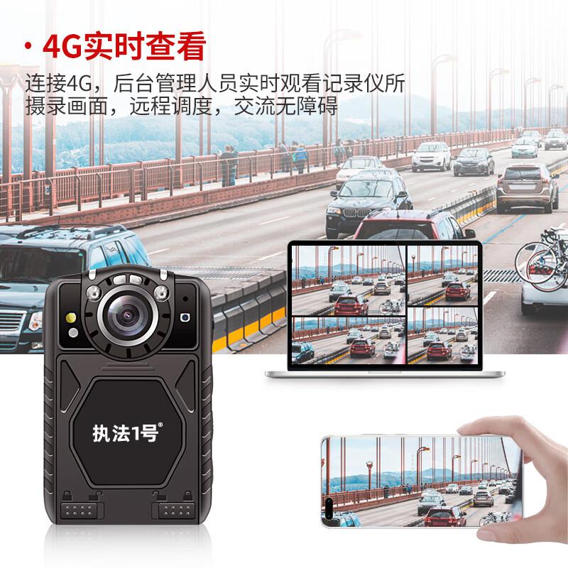 执法1号(ZHIFAYIHAO) DJS-W4 4G 智能监控 实时传输对讲 远程调度 2.0英寸 256G 摄像记高清大图
