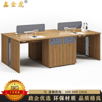鑫金虎 办公家具职员桌屏风工位桌办公桌简约电脑桌子隔断工作桌四人位
